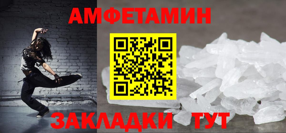 ссылка на мегу вход  АМФ 98%  Вход с VPN  Амфетамин  Вышний Волочёк  АМФ 