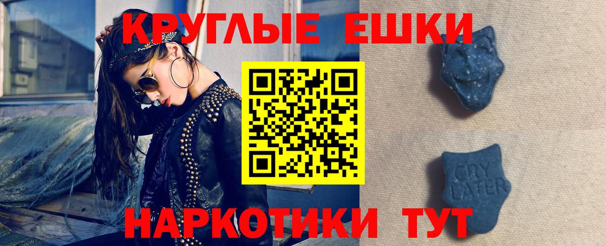 ОМГ ОМГ зеркало  Вход с VPN  Ecstasy  shop Telegram  Вышний Волочёк  Экстази TESLA  Экстази 250 мг 