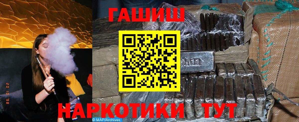 Гашиш Ice-O-Lator Вышний Волочёк