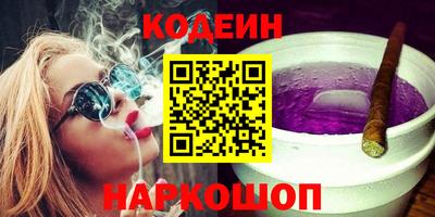 гашиш Боровичи