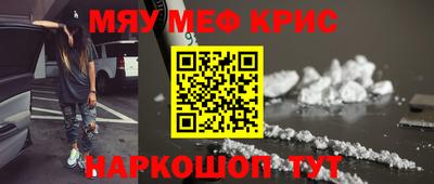 гашиш Боровичи