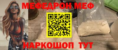 соль курить ск Брянск