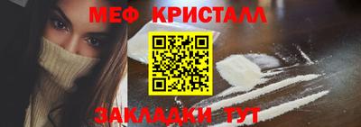гашиш Боровичи