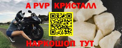 гашиш Боровичи