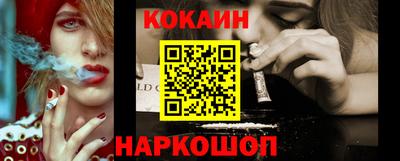 соль курить ск Брянск