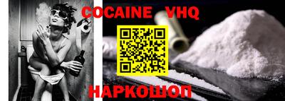 мяу мяу кристалл Братск