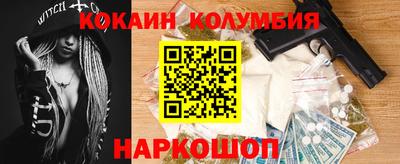 соль курить ск Брянск