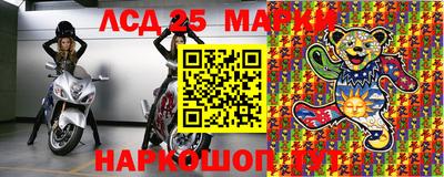 мяу мяу кристалл Братск