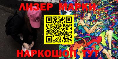гашиш Боровичи