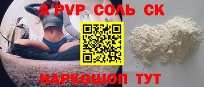 гашиш Боровичи
