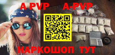гашиш Боровичи