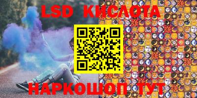мяу мяу кристалл Братск