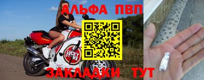 гашиш Боровичи
