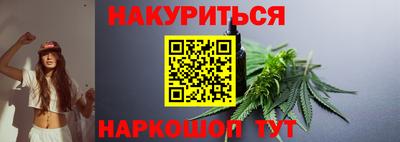 гашиш Боровичи