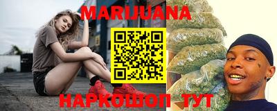 гашиш Боровичи