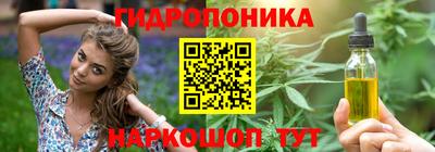 мяу мяу кристалл Братск