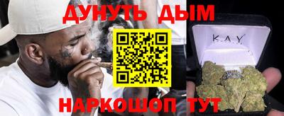 мяу мяу кристалл Братск