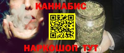 мяу мяу кристалл Братск