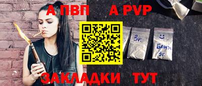 мяу мяу кристалл Братск