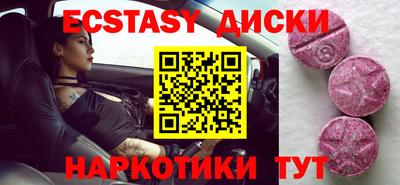 мяу мяу кристалл Братск