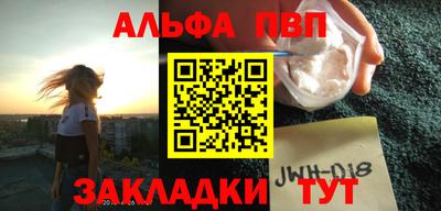соль курить ск Брянск