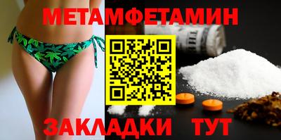 гашиш Боровичи