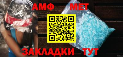 мяу мяу кристалл Братск