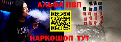 соль курить ск Брянск