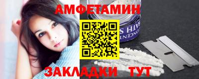 соль курить ск Брянск