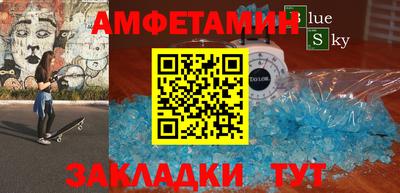 мяу мяу кристалл Братск