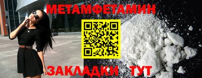 гашиш Боровичи