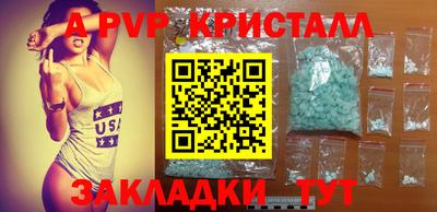 соль курить ск Брянск