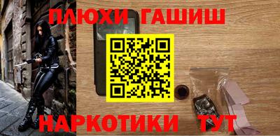 соль курить ск Брянск