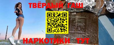 гашиш Боровичи