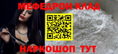 соль курить ск Брянск