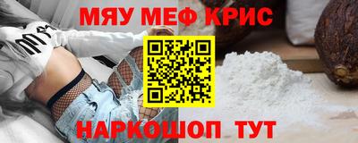 гашиш Боровичи
