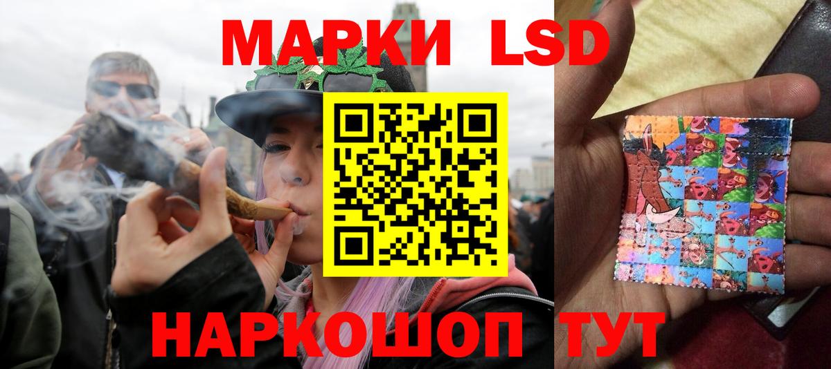 LSD-25 экстази ecstasy Вышний Волочёк