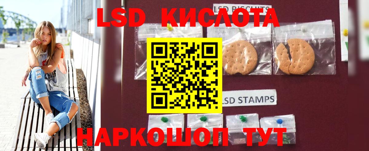 Вышний Волочёк  LSD-25 экстази ecstasy  Вход с VPN  LSD-25 экстази  Лсд 25 экстази кислота 